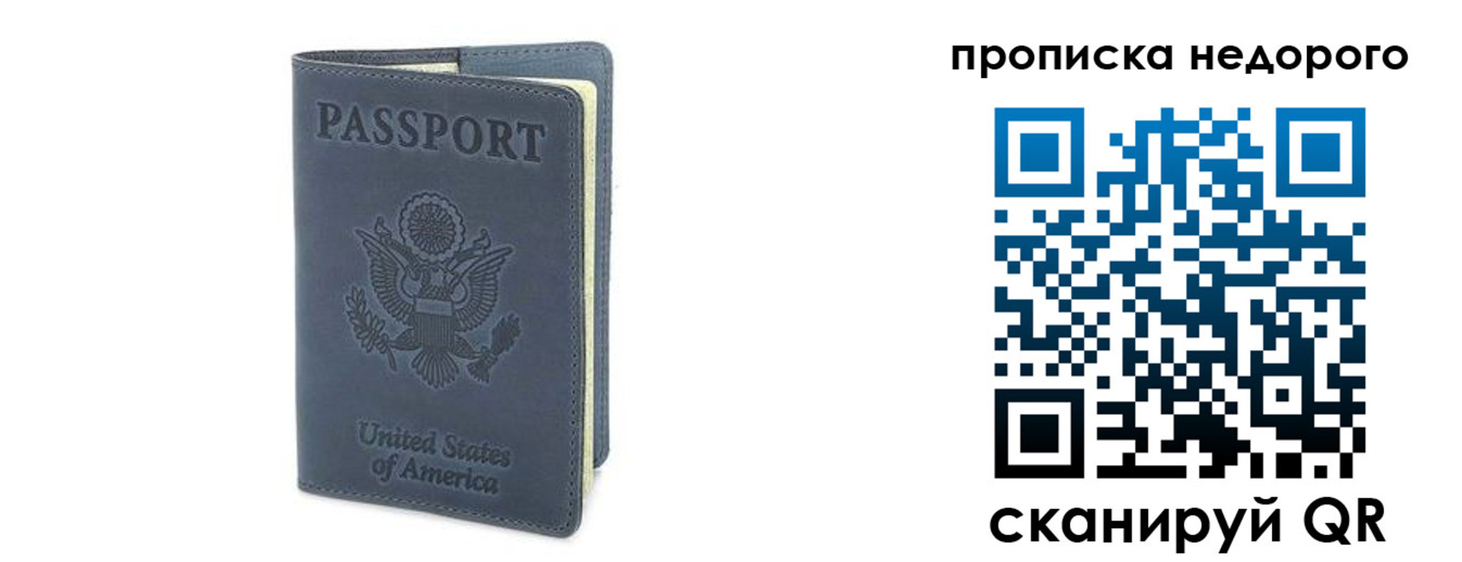 пропишу в квартире в Реже